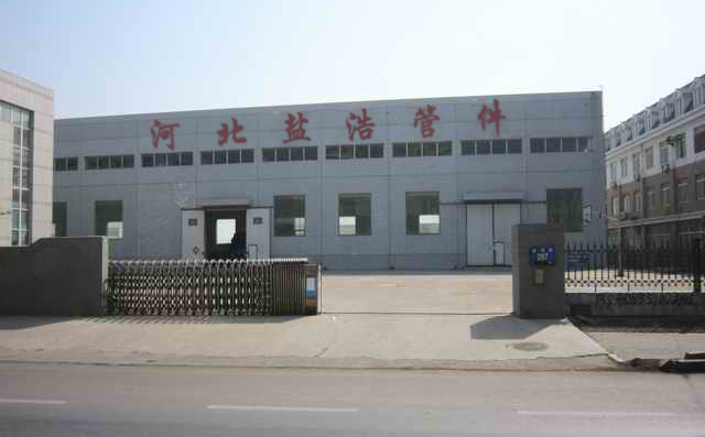 公司廠(chǎng)房